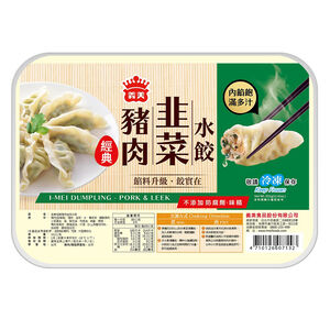 I-MEI - Dumpling - Pork  Cabbage