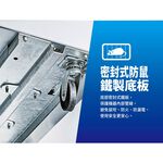 SANLUX Sanyo Taiwan 148L -30℃ Low Temperature Inverter Top-Opening Freezer SCF-V150M, , large
