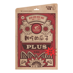 caramel sunfiower seeds, , large