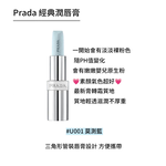 PRADA, , large