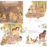 《南門書局》單本繪本館~鄂倫春的熊, , large