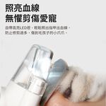 Maogougo ✨總代理保固免運✨ VOOCOO蔚刻 3合1 伍德式燈 寵物指甲剪 LED指甲刀 貓咪指甲剪 狗指甲剪, , large