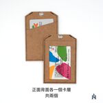 ID Cover, , large