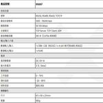 昌運監視器 RS007 RS232/RS422/RS485 轉網路(TCP/IP)轉換器 支援全雙工傳輸, , large