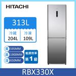 Hitachi RBX330X Fridge 313L, , large
