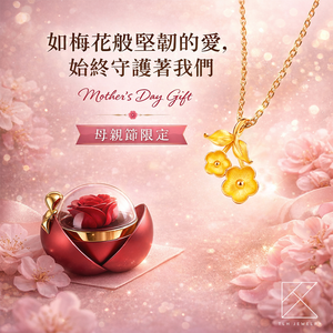 【TLH】母親節限定黃金墜項鍊 純金999 梅好守護 約重0.08錢&plusmn;0.02 附贈蝴蝶結專屬包裝 (馬年 生日 送禮)