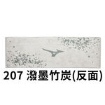 [秉宸] MIZUNO 提花運動毛巾 純棉毛巾 吸汗巾 精梳棉 台灣製 32TYA60 35x100cm, , large