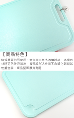 臺灣製抗菌銀離子砧板-大-1入, , large