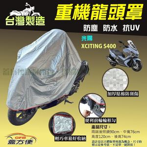 CAR COVER