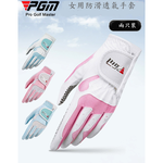 PGM高爾夫 女士超纖布防滑透氣手套 1雙, , large
