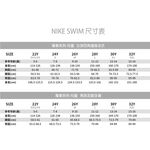 出清 NIKE JDI DINOSAUR 男孩長袖防曬衣 運動T恤 抗UV  恐龍圖案 兒童防曬衣 NESSB840, , large