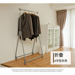 【H&R安室家】附輪可調高可折疊A字掛衣架/曬衣架HG65D