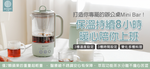 【BUYDEEM北鼎】 多功能隨身萃取烹煮壺0.6L｜ 自動保溫8小時｜贈萃取茶藍&專用食譜書籍, , large