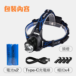 【Panrico 百利世】5W 變焦感應LED充電頭燈 (BI-LTH-H05A), , large