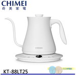 CHIMEI 0.8L Narrow-Spout Fast Boiling Kettle KT-88LT25, , large