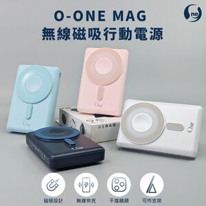 【 O-ONE MAG｜無線磁吸行動電源】時尚充電小幫手 手機手錶耳機一碰即吸 支援15W快充 10000mAh 38.5Wh