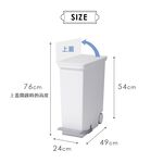 【this-this】日本Like-it｜直立式分類垃圾桶 33L, , large