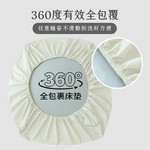 全境守護防水床包, , large