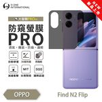 【O-ONE】OPPO Find N2 Flip Matte Anti-Peek Screen Protector PRO for Foldable Phones' Secondary Screen | 30° Anti-Spy Protection | Blue Light Filtering Eye Protection | Easy Clean Anti-Fingerprint | Minor Scratch Self-Healing, , large