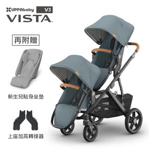 【UPPAbaby】VISTA V3王者之尊旗鑑推車-雙人推車(贈新生兒貼身坐墊*2+增高器*1+內含:防蚊帳+擋雨罩)
