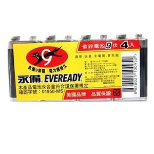 【電池】永備碳鋅電池9V 4入量販包