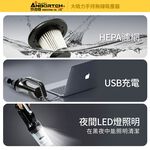 【安伯特】大吸力手持無線吸塵器 (國家認證 一年保固) USB充電 車用吸塵器 R3D197, , large