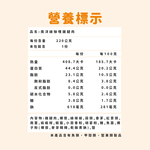 【杰森食代】南洋綠咖哩｜舒肥嫩雞腿(220g/包)｜豪滿足多汁到無法擋舒肥雞腿, , large