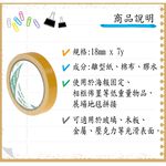 Double Sided Cloth Tape, , large