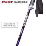 【ISUN】7075避震三節登山杖 2色任選｜耐磨圓頭握把 航太級7075鋁合金 附腳墊及擋泥板, , large