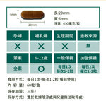 [AKSO] 苦瓜鉻穩醣樂 (60粒x4盒), , large