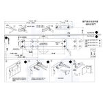 門弓器 加安牌 S772 台灣製 關門器 內停 門開90度 適用門重25~45kg, , large