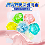 Mimi Shopping laundry balls, , large