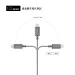 Moshi Integra USB-A to USB-C 充電傳輸編織線（1.5 m）, , large