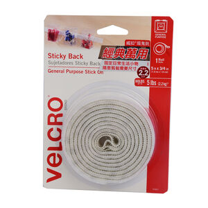 VELCRO Sticky Back 5ft tape