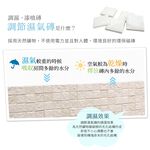 調節濕氣磚 10片1組 日本製 DIY 3M背膠磁磚 吸濕除臭 美濃燒 綠建材 呼吸磚 無毒 吸附甲醛, , large