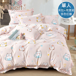 【Albert bedding】50%TPrint_BedBag-Single, , large