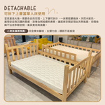 【KIKY】大黃蜂實木3.5尺雙層床架, , large