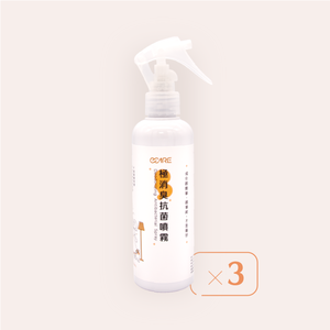 [祺城科技]O-Care極消臭抗菌噴霧(3入)｜犬貓適用