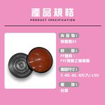GS MALL 台灣製造 一組4入 花盆加高移動墊 增高墊 止滑墊 花盆墊 盆栽移動墊 花盆移動墊 移動墊 加高墊, , large