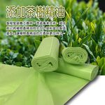 GS MALL 台灣專利製造 45公升 花香垃圾袋 香氛清潔袋 檸檬香垃圾袋 垃圾袋 花香袋 日用品 花香垃圾袋, , large