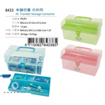 【龍品文創】佳斯捷  8433 中旅行家置物盒-1個入-藍, , large