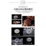 【A&R】莫桑鑽陽光手鍊0.5克拉附精美禮盒 , , large