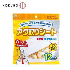 【HIYASU日安工坊】KOKUBO 浮沫吸除紙 20CM