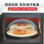 微波爐蓋 微波爐專用加熱蓋 日本製【附發票】 Inomata 微波蓋 微波蓋子 微波爐耐熱蓋 微波爐蓋子 微波蒸蓋, , large