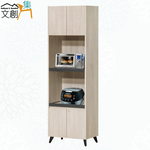 cabinet, , large