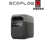 [劉氏國際]EcoFlow Delta 3 儲能電源 (買就送專用包), , large