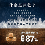【拉拉寵物小舖】紐崔斯 貓飼料 頂級無穀貓+凍乾(七種魚)4.5公斤, , large