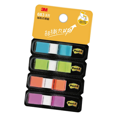 【龍品文創】3M 683-4ABX 繽紛4色指示標籤