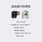 Avier AVPAHDR HDMI adapter, , large