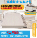 【文創集】丹尼6尺雙人加大耐刮皮三抽床台組合(床頭＋三抽床底＋不含床墊)(客約商品), , large